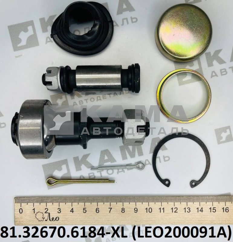 р/к (ремкомплект) рычага переключения передач (9ст) Shacman(Шакман) F3000 LEO200091A (81.32670.6184-XL)