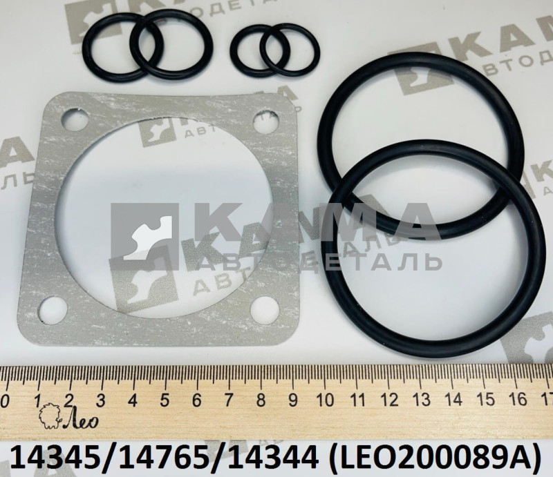 р/к (ремкомплект) цилиндра переключения передач КПП 9JS/10JS/12JS LEO200089A (14345/14765/14344)