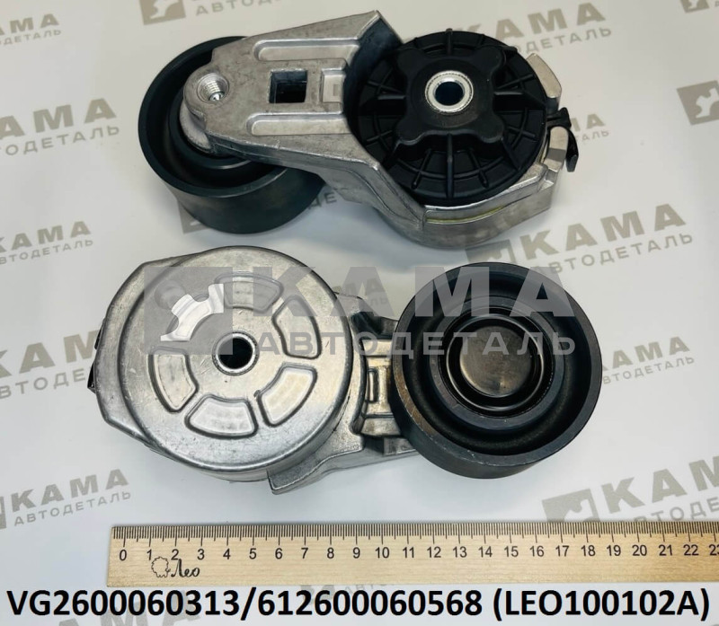 ролик натяжной ремня Вичай(Weichai) WP10/WD615 (Евро-3) в сборе с натяжителем Howo(Хово) LEO100102A (VG2600060313/612600060568)