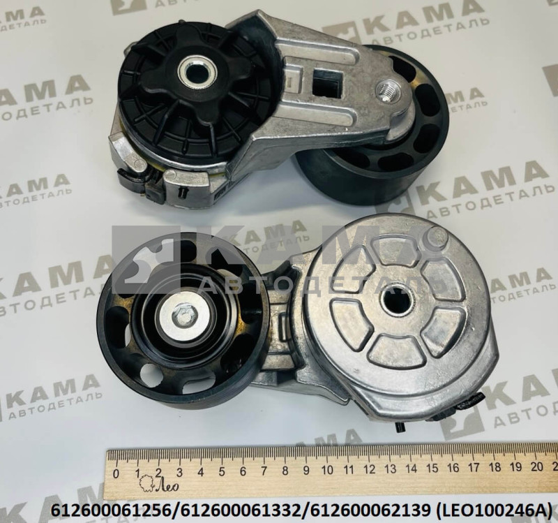 ролик натяжной ремня Вичай(Weichai) WP10/WP10.336E53 (1стопор) в сборе с натяжителем Shacman(Шакман) F3000 LEO100246A (612600061256/612600061332/612600062139/CK8583)