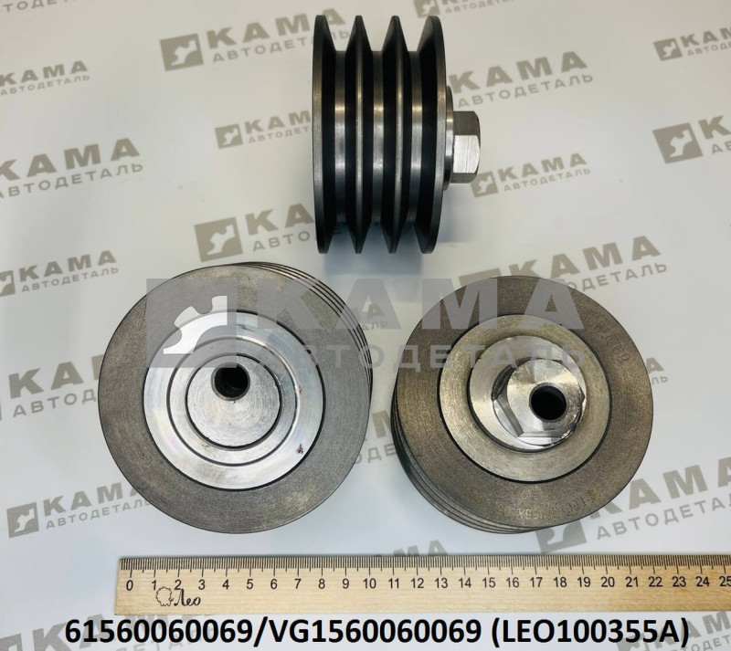 шкив генератора (ролик обводной 3х-клиновой) в сборе Вичай(Weichai) WP10/WD615 LEO100355A (61560060069/VG1560060069)