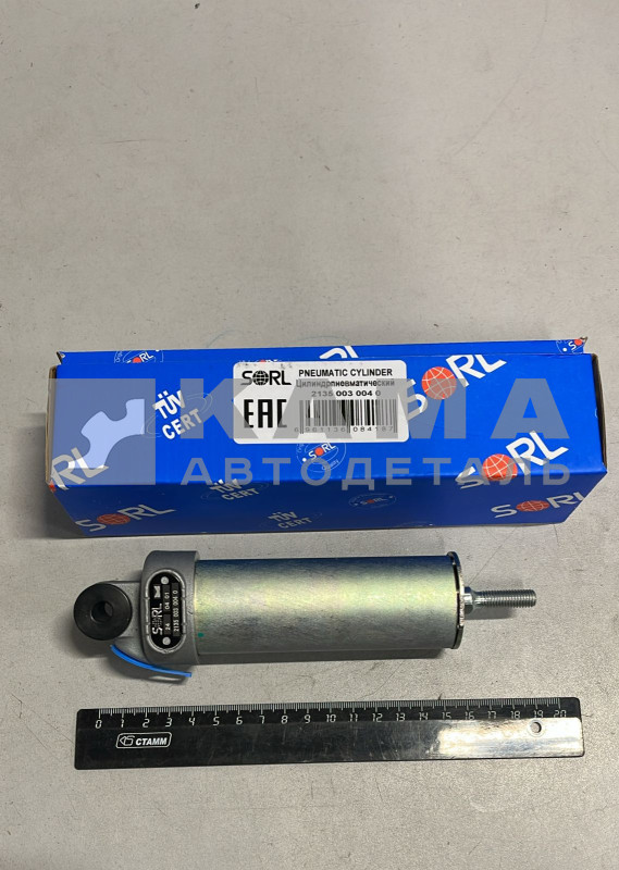 цилиндр управления заслонкой горного тормоза ст/обр 100-3570210 SORL (длинный, с резьбой)21350030040