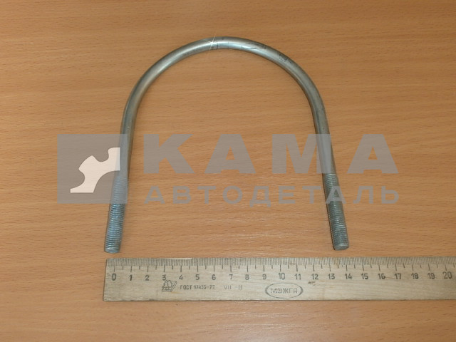 хомут глушителя Д120 (ЕВРО) 6520-1203061 ("стремянка")