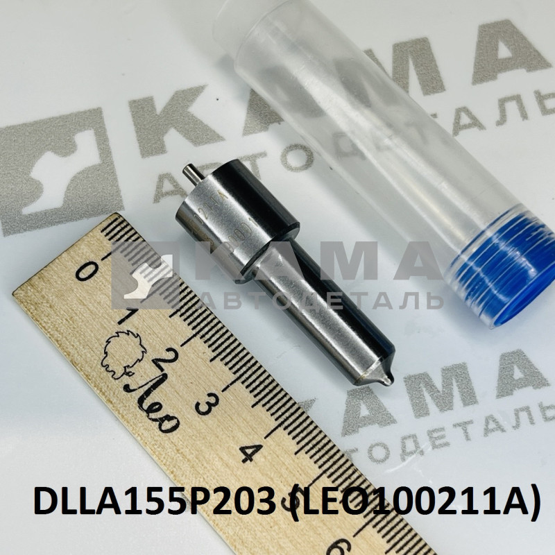 распылитель форсунки 203 (DLLA155P203) Вичай(Weichai) WD615 (Eвро-2; 336/371лс) LEO100211A (L203PBA)