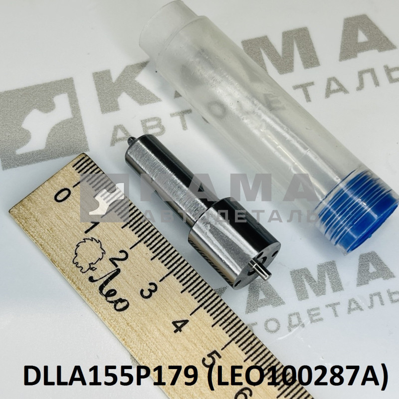 распылитель форсунки 179 (DLLA155P179) Вичай(Weichai) WD615 (Eвро-2; 290лс) LEO100287A