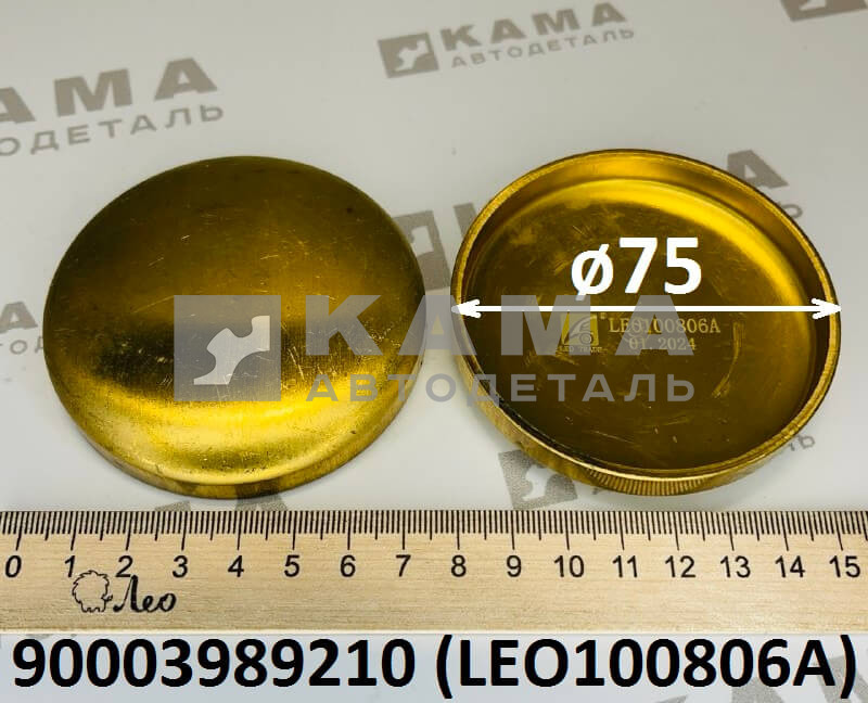 заглушка блока цилиндров (D=75) Weichai (Вичай) WP10/WP12 Shacman(Шакман)/Howo(Хово) LEO100806A (90003989210)