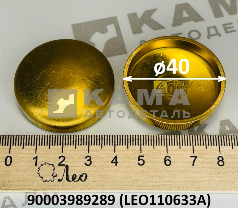 заглушка блока цилиндров (D=40) Weichai (Вичай) WP10/WP12 Shacman(Шакман)/Howo(Хово) LEO110633A (90003989289)