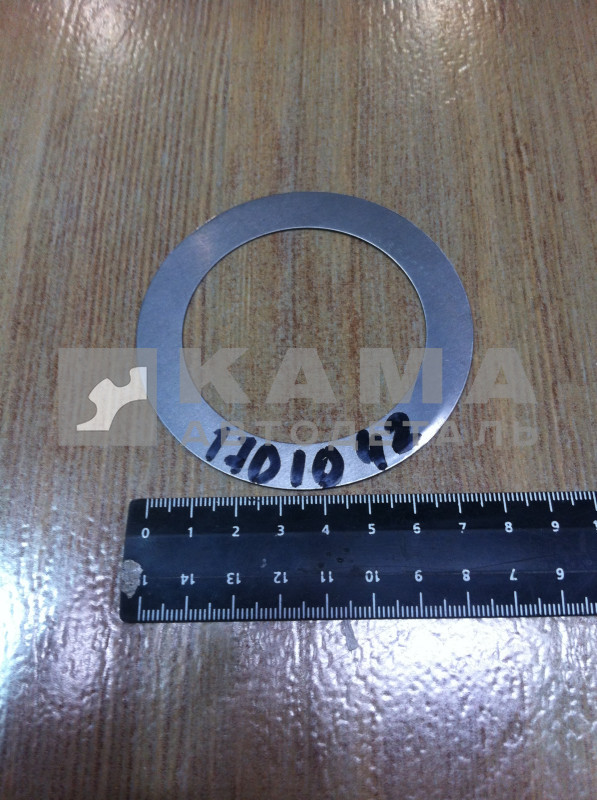 шайба КПП регулиров. муфты синхрон. первич. вала КПП 154.1701042-10
