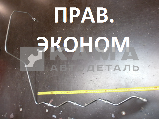 трубка топливная дренажки форсунок Евро-4;5 Длинная/Правая (ЭКОНОМ) 740.70-1104370 "common rail" (железная Толстая)