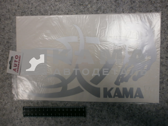 наклейка "KAMA" к-т из 2-ух на 2 стороны (40х40 см) цвет серебристый, на форточки