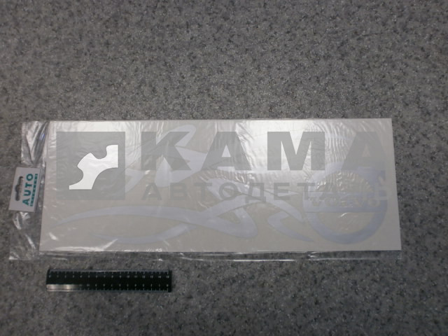 наклейка "VOLVO" к-т из 2-ух на 2 стороны (45х45 см) цвет серебристый, на форточки