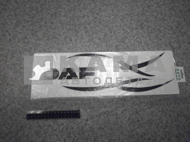 наклейка "DAF" к-т из 2-ух на 2 стороны (40х46 см) цвет черный, на форточки