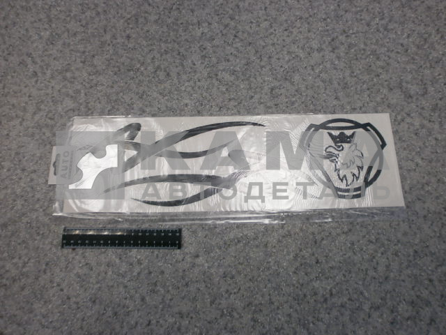 наклейка "SCANIA" к-т из 2-ух на 2 стороны (40х46 см) цвет черный, на форточки