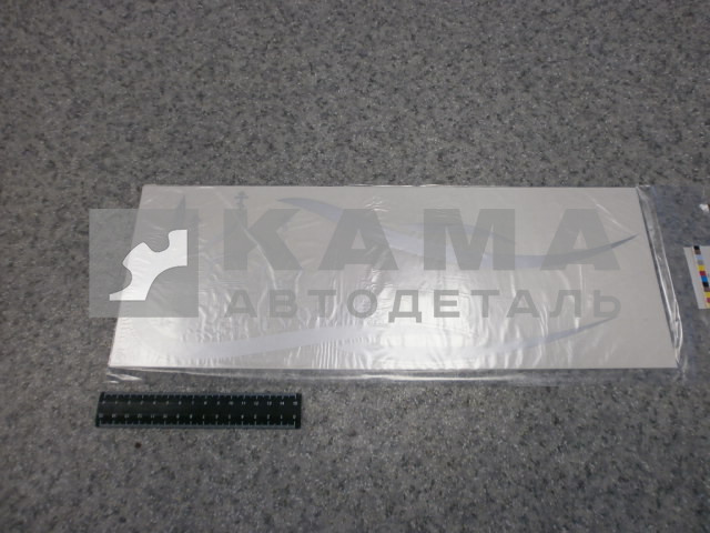 наклейка "СПАСИ И СОХРАНИ" к-т из 2-ух на 2 стороны (40х42 см) цвет серебристый, на форточки