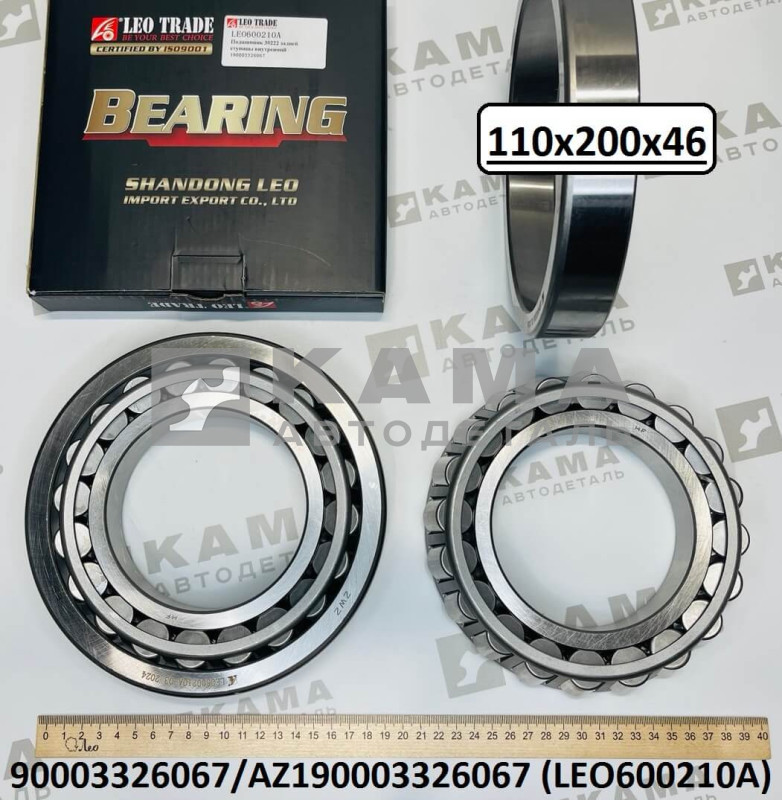 подшипник 30222 ступицы задней внутренний (110x200x46) роликовый Shacman(Шакман)/Howo(Хово) LEO600210A (190003326067/AZ190003326067)