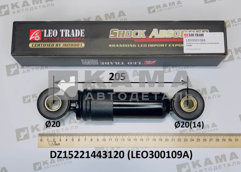 Подвеска кабины, подъем кабины