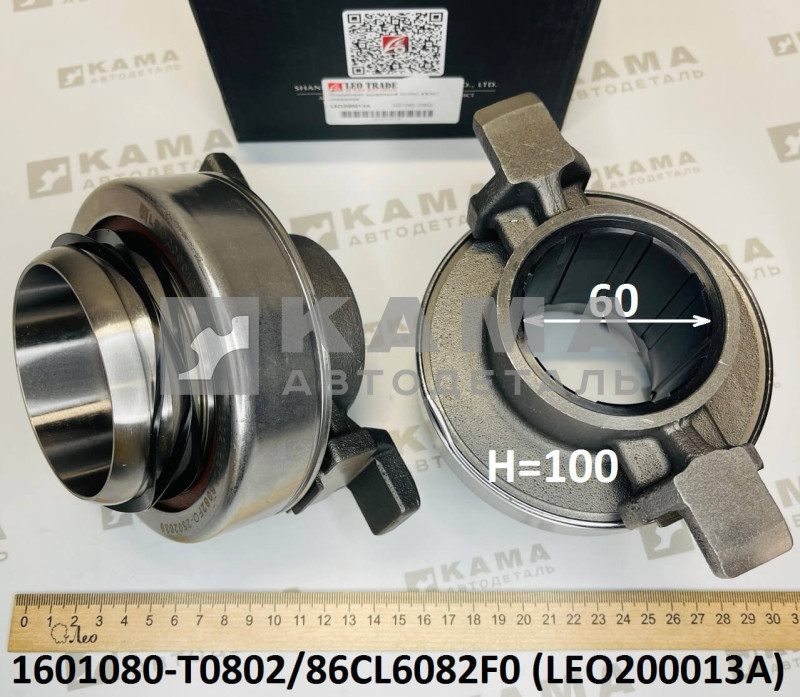 подшипник выжимной сцепления (D=60) в сборе с муфтой Dong Feng (Донг Фенг) 340-375 л.с. LEO200013A (1601080-T0802/86CL6082F0)