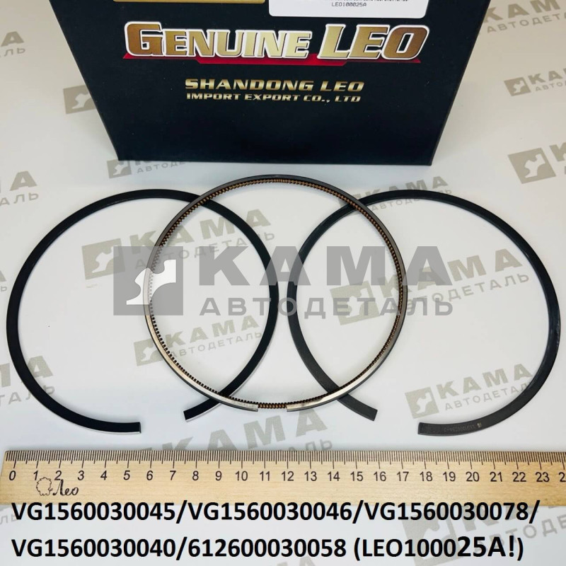 кольца поршневые (комплект 18шт на 6ть поршней, ø126) Вичай(Weichai) WP10/WD615 (Евро-2) LEO100025A (VG1560030045/VG1560030046/VG1560030078/VG1560030040/612600030058)