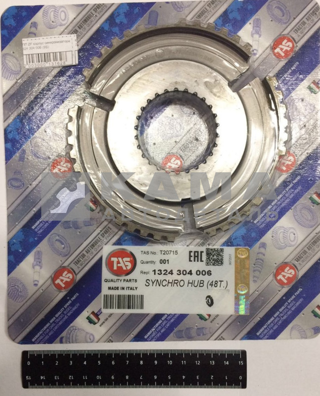 КПП ZF корпус синхронизатора 1324 304 006 (157.741) 1/2 (9S)