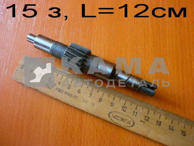 вал привода спидометра РК 43114-3802034 15 зуб. (L=12см-"короткий")