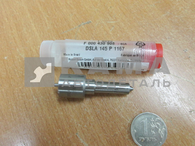 распылитель БОШ-КАММИНС DSLA 145 P 1167 (Cummins НЕ! Common rail F000 430 908)