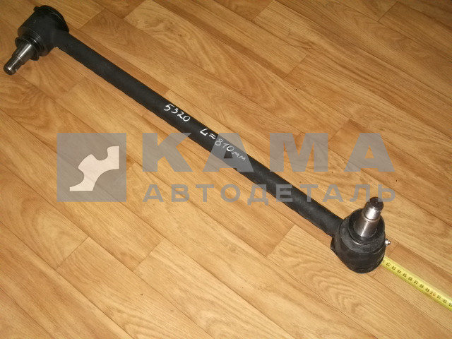 тяга рулевая продольная (сошки) 5320 стар.обр. РЕМОНТ (прямая"тонкая",L810мм) 5320