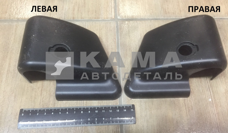 крышка (кожух кронштейна зеркала) левая 63501-8201303