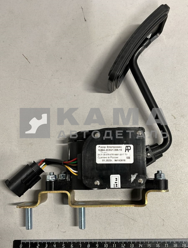 педаль газа н/о в сборе ЕВРО-4 электронная КДБА 453621.006-10