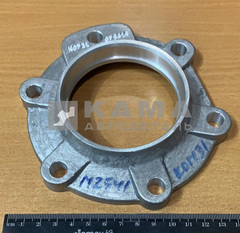 крышка заднего подшипника КОМ МП24-4208052-20 ЗАВОД
