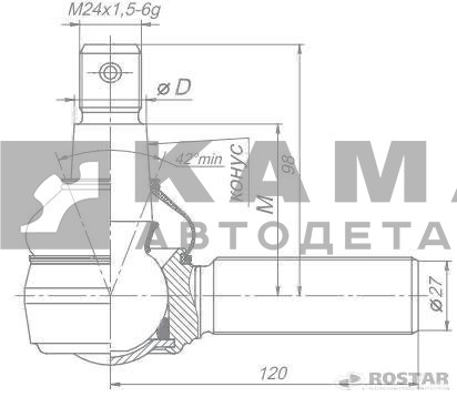 наконечник рулевой тяги продольной М30 (на авто 4310-6522) R180-3414060 (РОСТАР) 5425-3414061