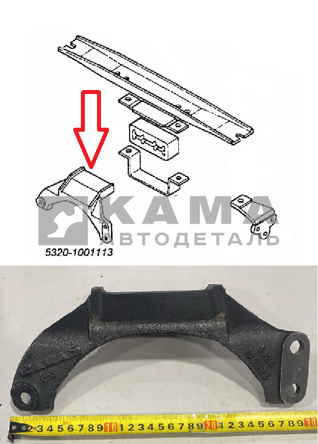 кронштейн двигателя (на КПП ) задней (поддерживающей) опоры 5320-1001133(113)*