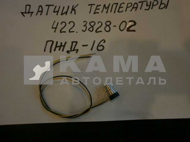 датчик темп 422.3828-02 ПЖД-16 (провод черный, желтый/зеленый)
