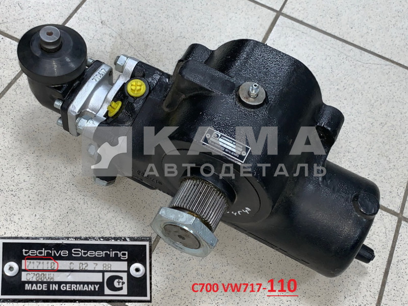 ГидроУсилительРуля (ГУР) КАМАЗ "RBL"-110 (C-700 VW717-110) аналоги: "ZF"; " BOSCH" РЕМОНТ (гарантия 3 месяца)