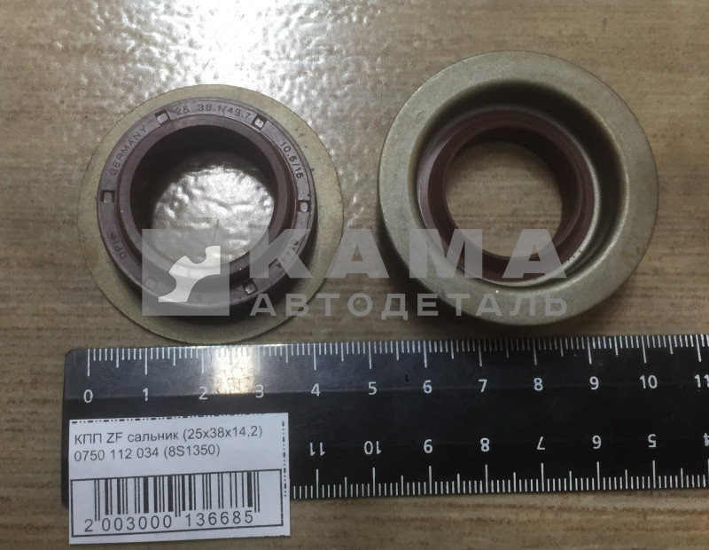 сальник 25х38х14,2 (КПП ZF 8S) 0750 112 034 (1350)