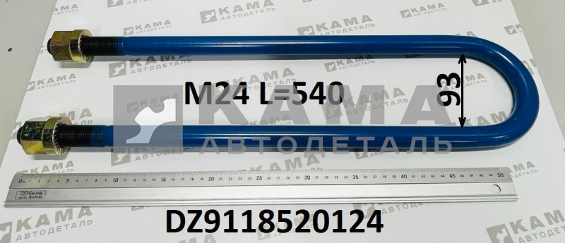 стремянка M24х540 задней рессоры c гайками Shacman(Шакман) X3000/F3000 LEO (DZ9118520124)