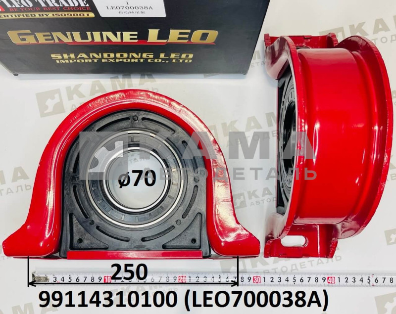 подшипник подвесной вала карданного в сборе (70x36; посадочное место-250мм) Shacman(Шакман)/Howo(Хово) LEO700038A (99114310100)