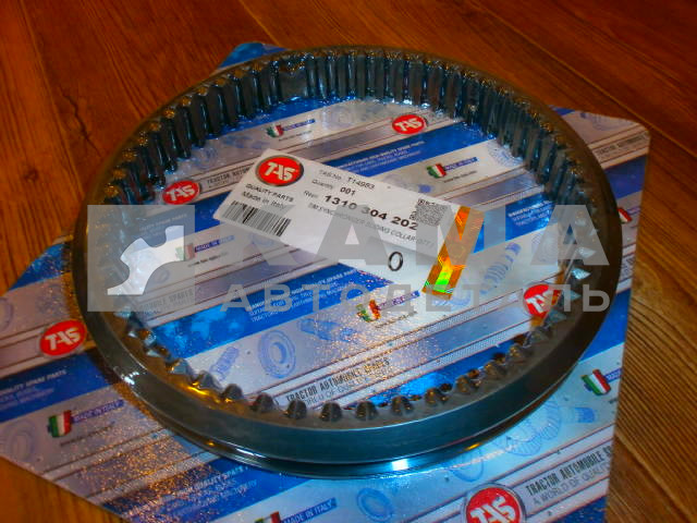 Синхронизатор кпп ZF 16S