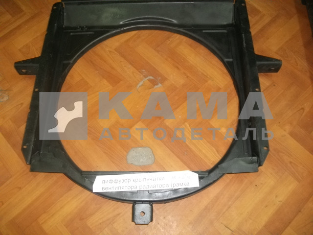 Крыльчатка / Муфта /Диффузор вентилятора