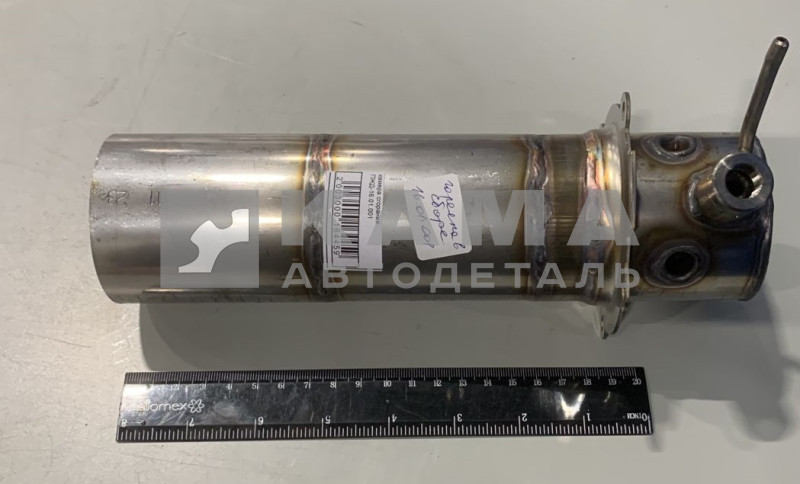 камера сгорания ПЖД-16.01.001