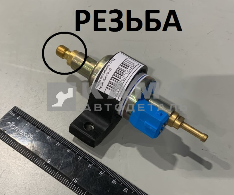 насос топливный ПЖД 16.04.004-30 сб (РЕЗЬБА)