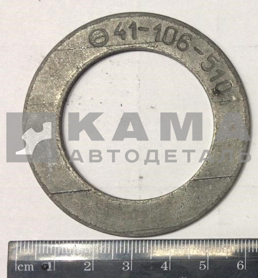 кольцо опорное МАДАРА 41-106-5101