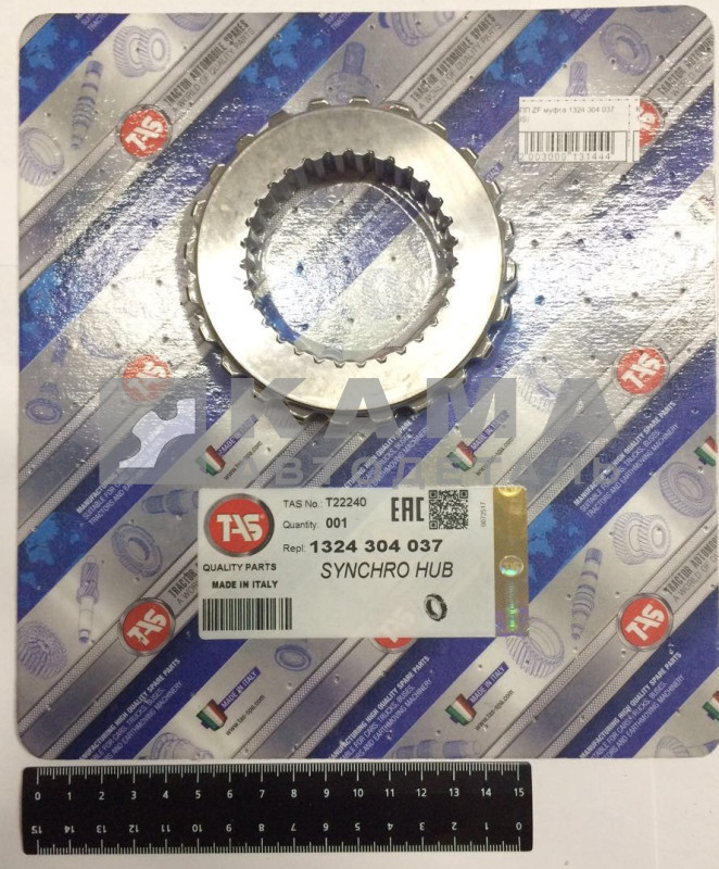 Шестерни кпп ZF 9S, 8S