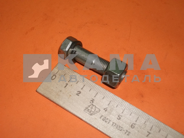 болт кардана МАЗ 10х40 в сборе (мелкая резьба "шаг 1") 403-3501200-СБ