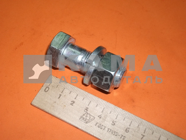 болт кардана осн. ст.обр. М16х40х1,5 в сб.(п6)(У6) 853025