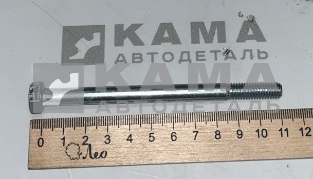 болт М 8х110х1,25 (1-60454-21)