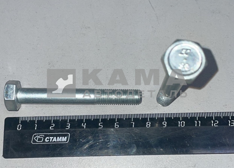 болт М10 х75х1,25 (1-59713-21)