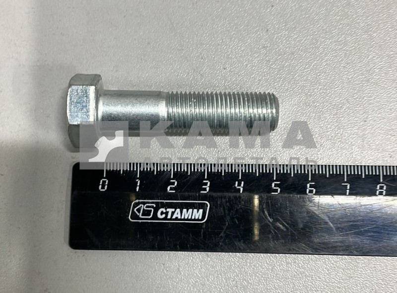 болт М12 х50х1,25 редуктора (1/55408/21)