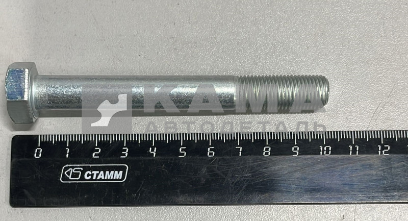 болт М12х100 х1,25 (1-55416-21)