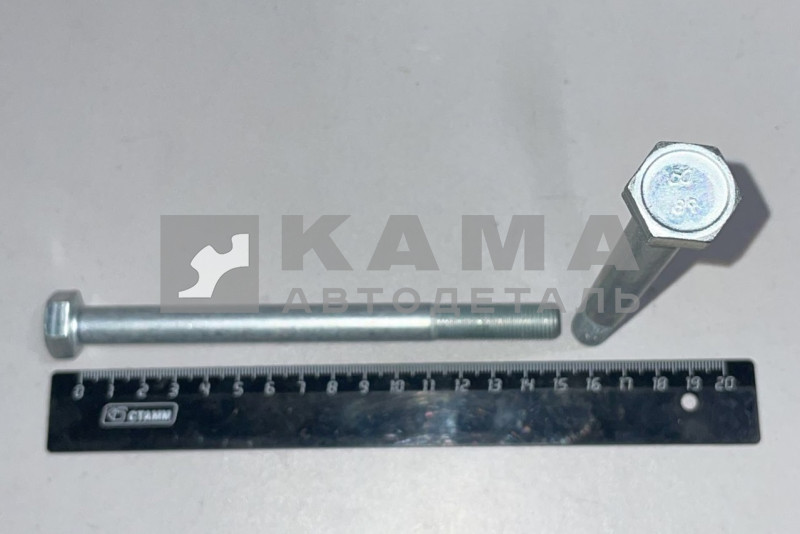 болт М12х150х1,25 (1/55421/21)