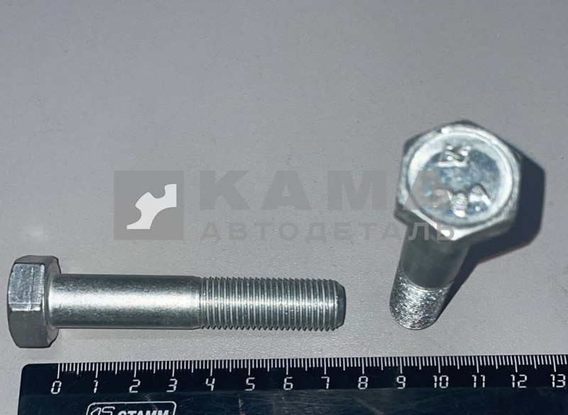 болт М14 х75х1,5 1-59777-21(31)